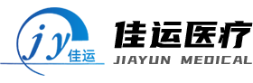 佳運醫(yī)療器械